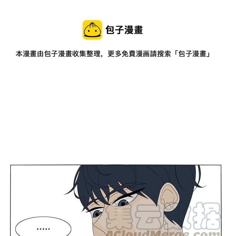 鱼缸中的花卉漫画,81图