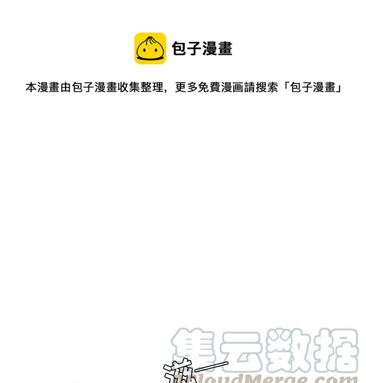 花园里面的鱼缸漫画,581图