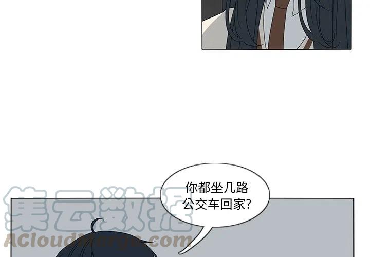 花园金鱼观赏鱼缸漫画,124图