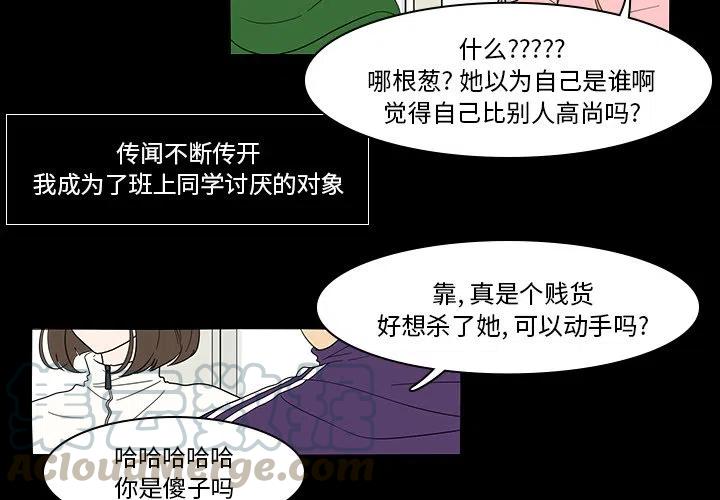鱼缸中的丝状绿藻怎么处理漫画,414图