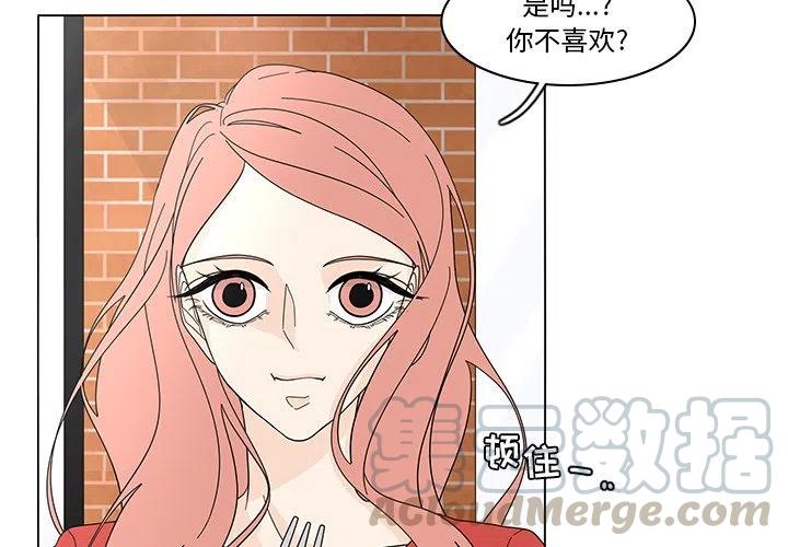 花园金鱼观赏鱼缸漫画,774图