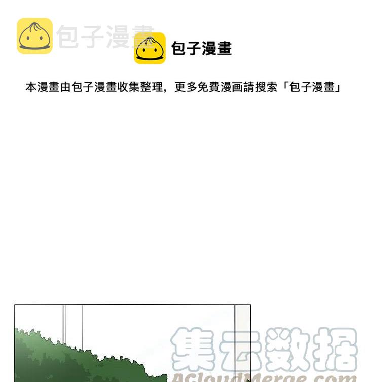 阳台鱼缸花园漫画,191图