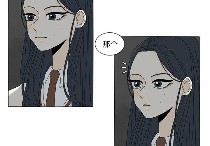 花园金鱼观赏鱼缸漫画,123图
