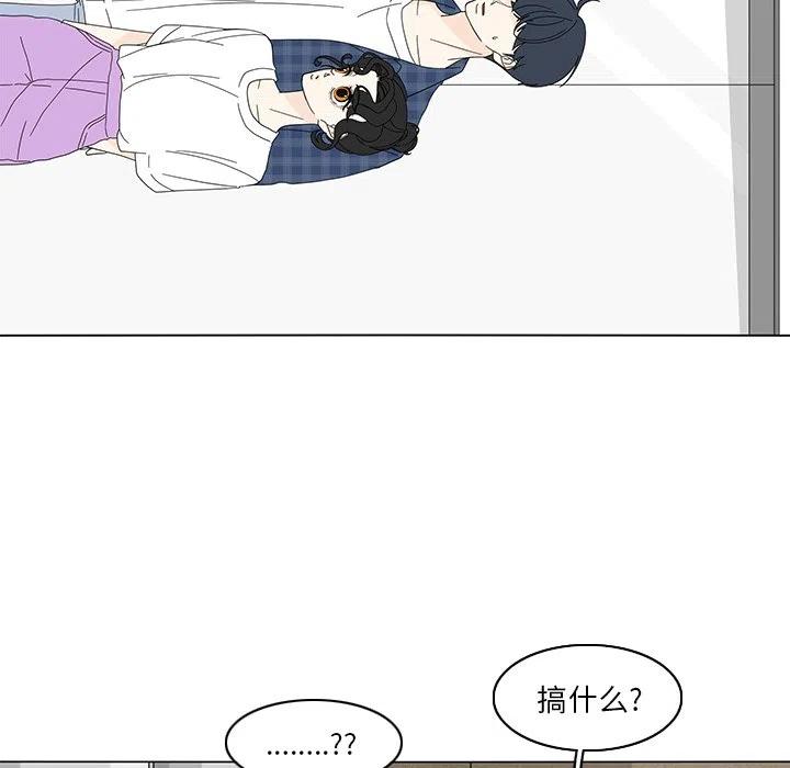 鱼缸中的花园漫画漫画,825图