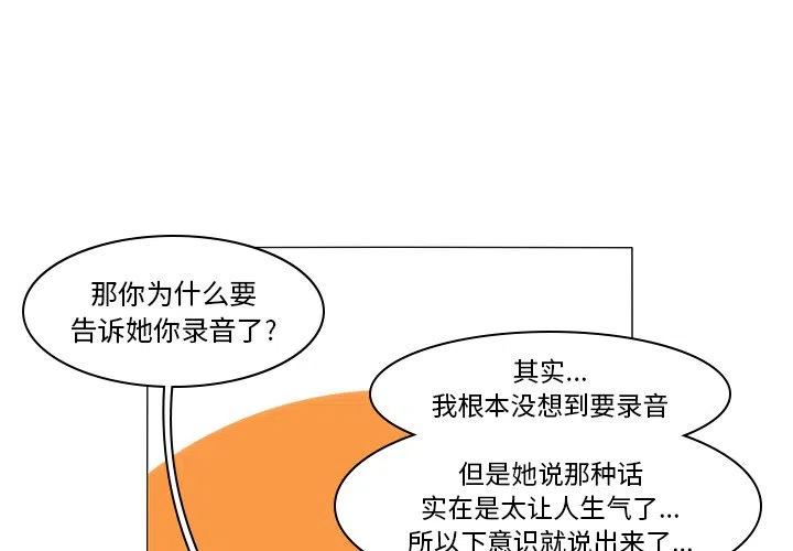 鱼缸中的丝状绿藻怎么处理漫画,473图