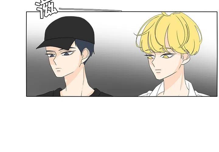 花园里面的鱼缸漫画,583图
