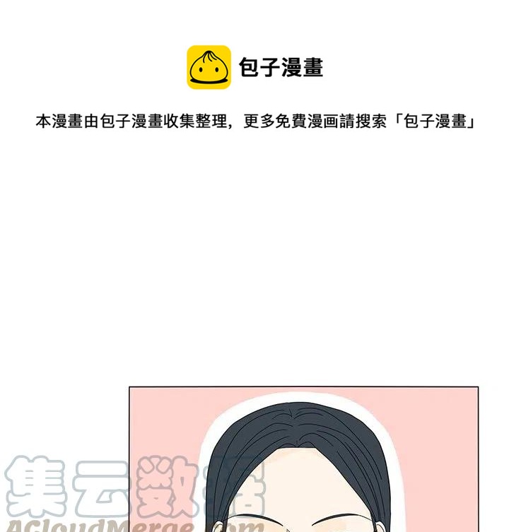 鱼缸中的菌膜漫画,141图