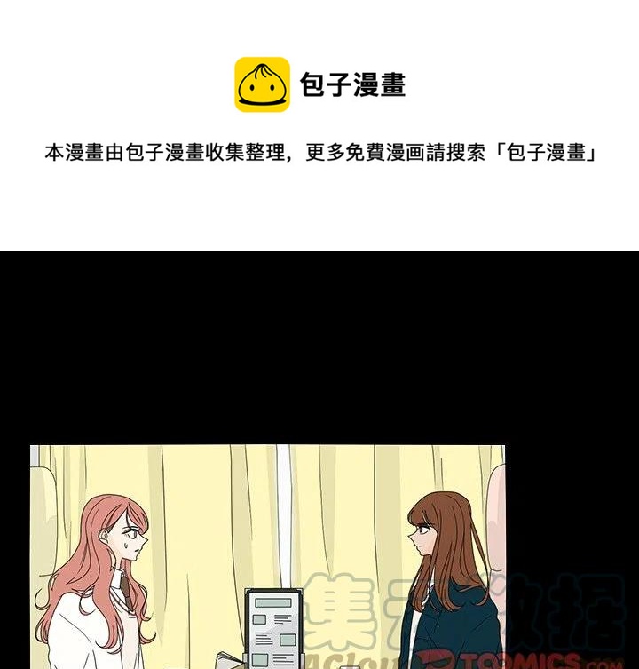 鱼缸中的鱼为什么吃鱼尾巴漫画,381图