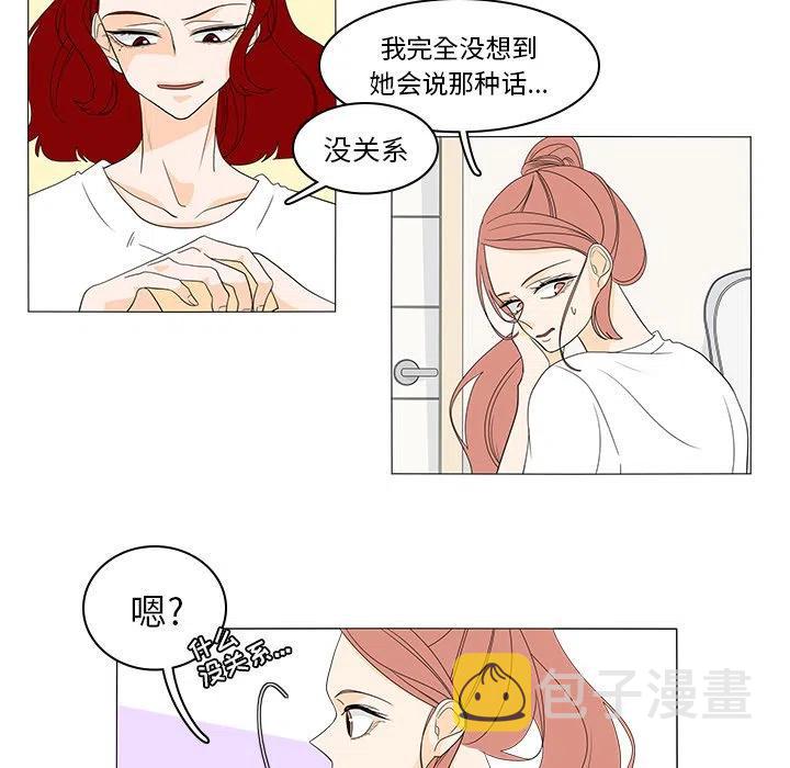 鱼缸中的丝状绿藻怎么处理漫画,475图