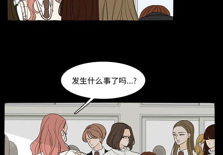 鱼缸中的绿植漫画,402图