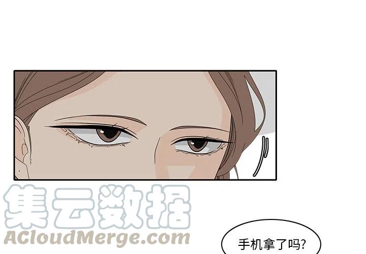 鱼缸中的绿膜是什么植物漫画,864图