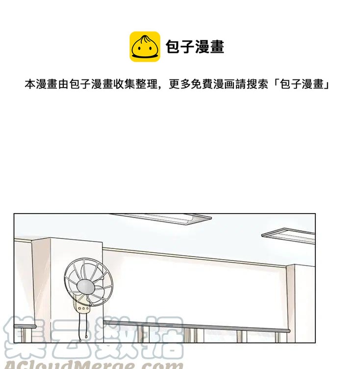 花园鱼缸制作过程漫画,101图