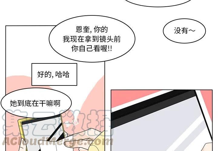 花园鱼缸制作过程漫画,764图