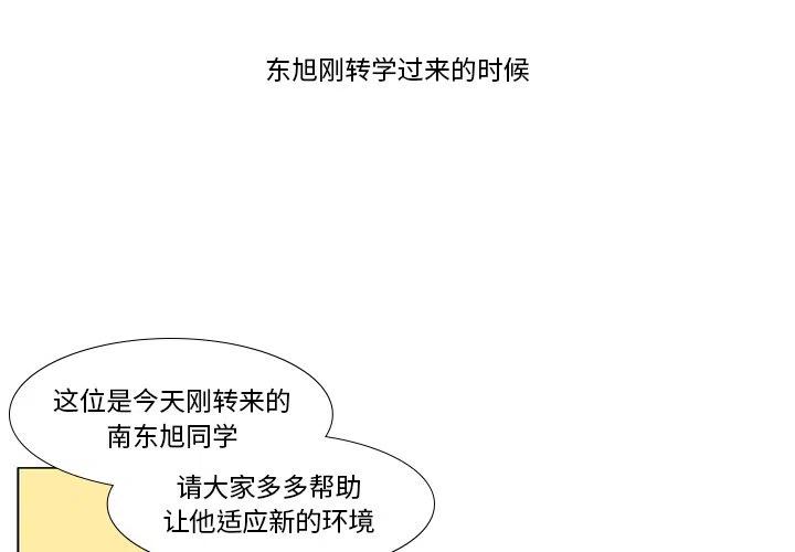 鱼缸中的鱼一天死1-2条漫画,1023图