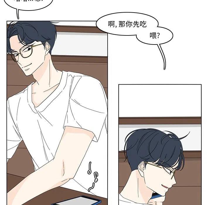 鱼缸中的小白点是啥漫画,805图