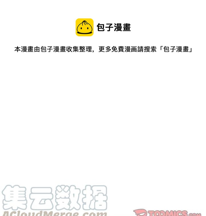 阳台鱼缸花园漫画,841图