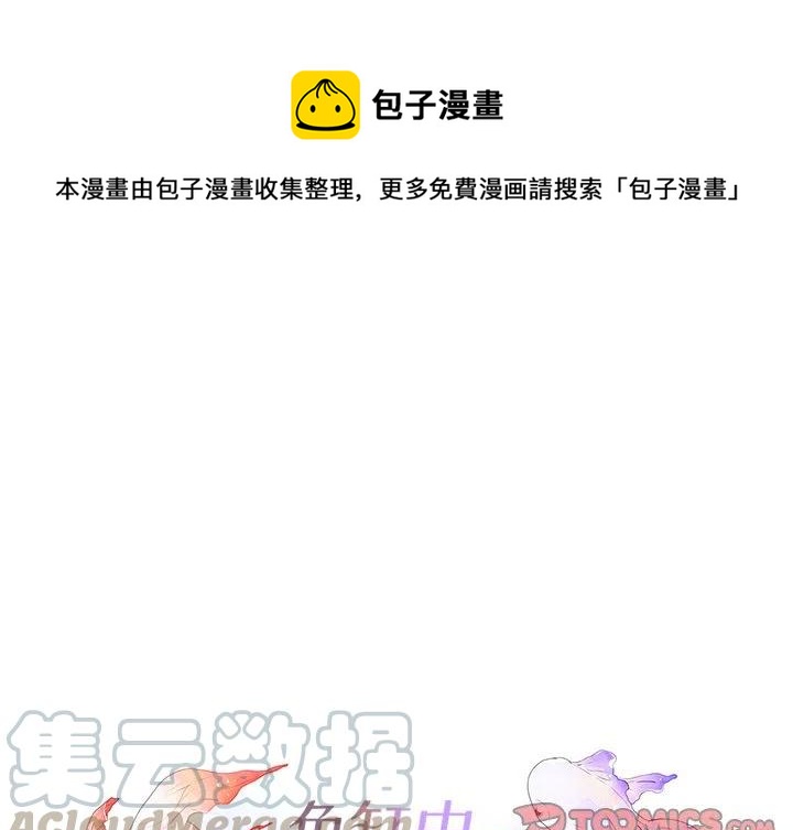 鱼缸中的鱼一天死1-2条漫画,1021图