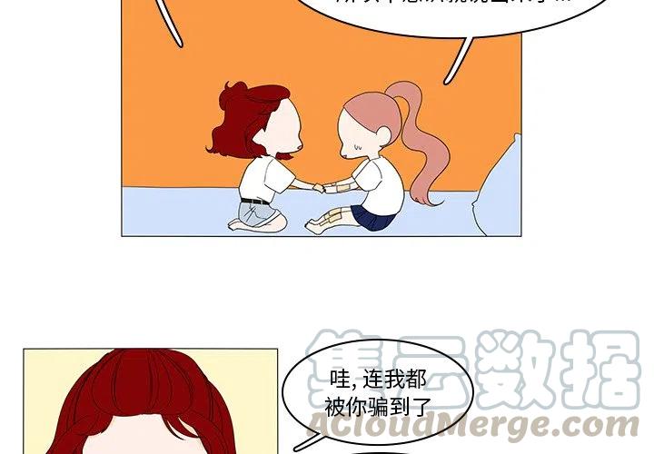 鱼缸中的丝状绿藻怎么处理漫画,474图