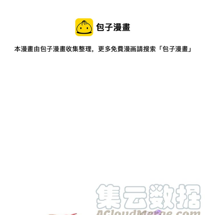 花园鱼缸制作过程漫画,71图