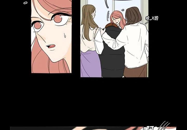 鱼缸中的绿植漫画,404图