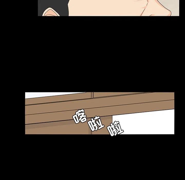 花园金鱼观赏鱼缸漫画,695图