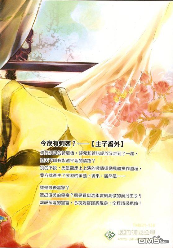 第1话0