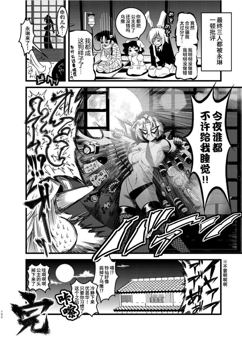 第4话0