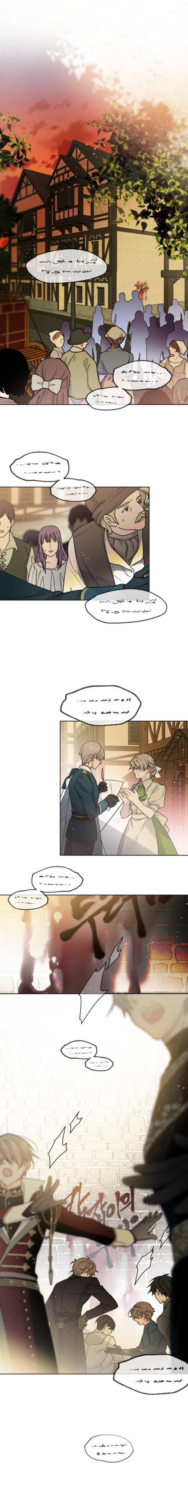 做骑士就要经历生活的磨练漫画,第4话1图