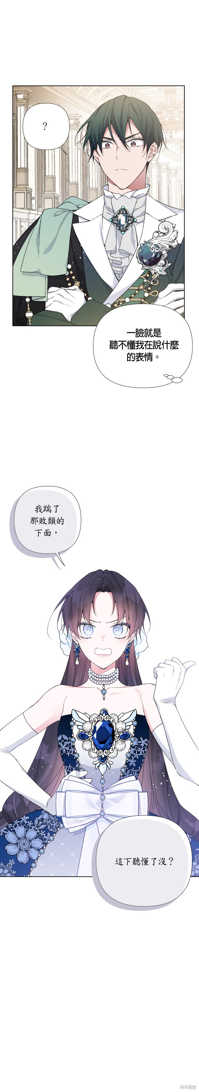 第16话2