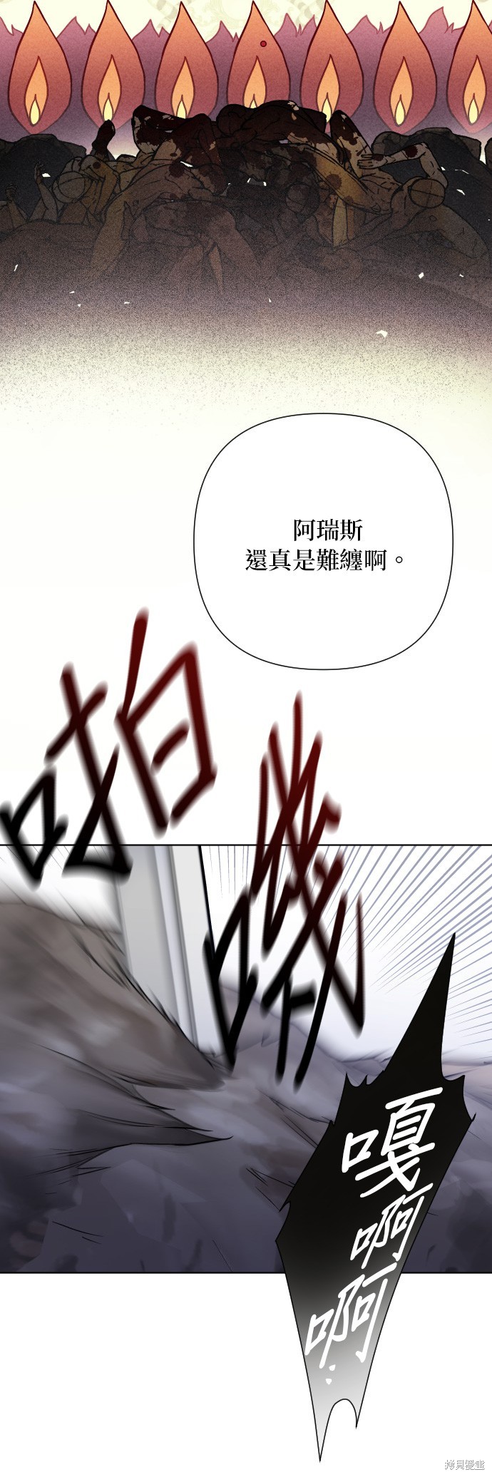 第76话2