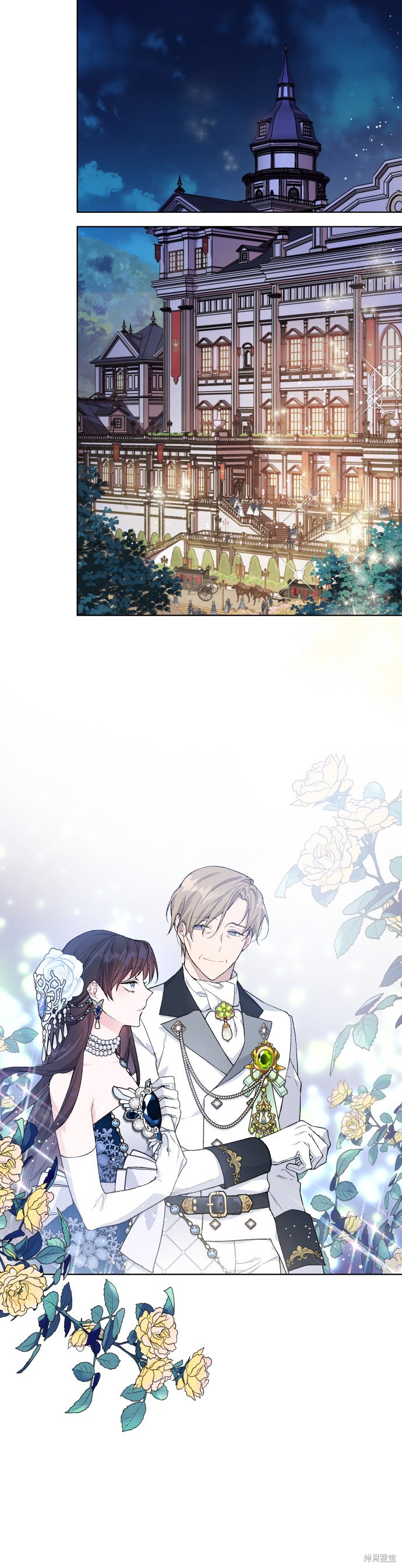 做骑士就要经历生活的磨练漫画,第13话5图