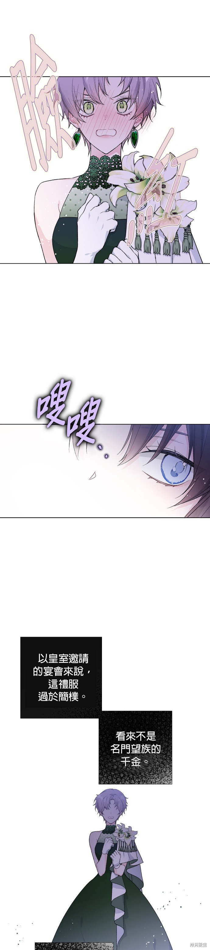 第13话2