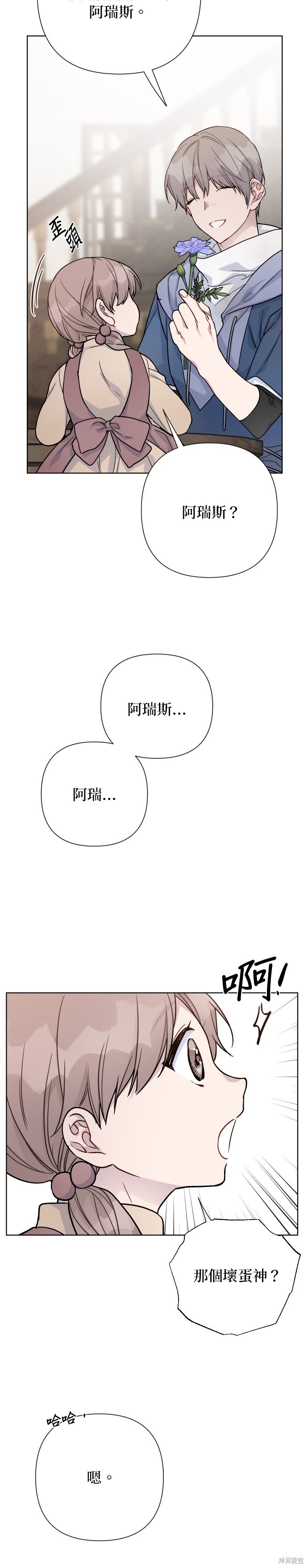 第84话0