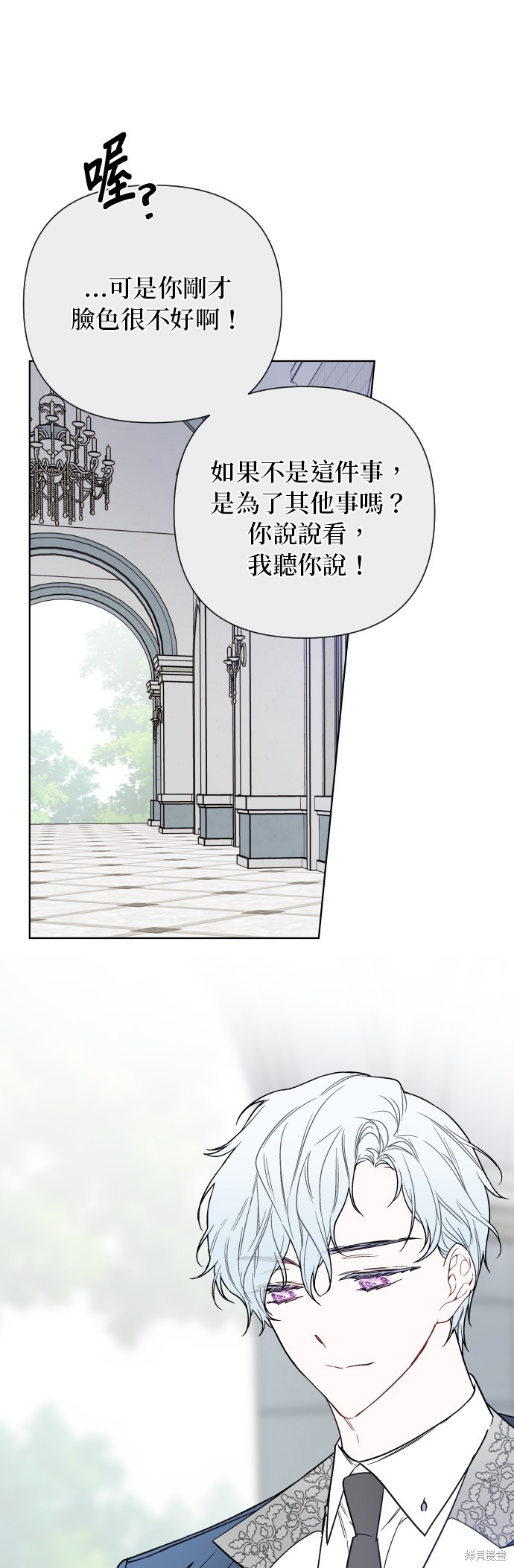 第80话0