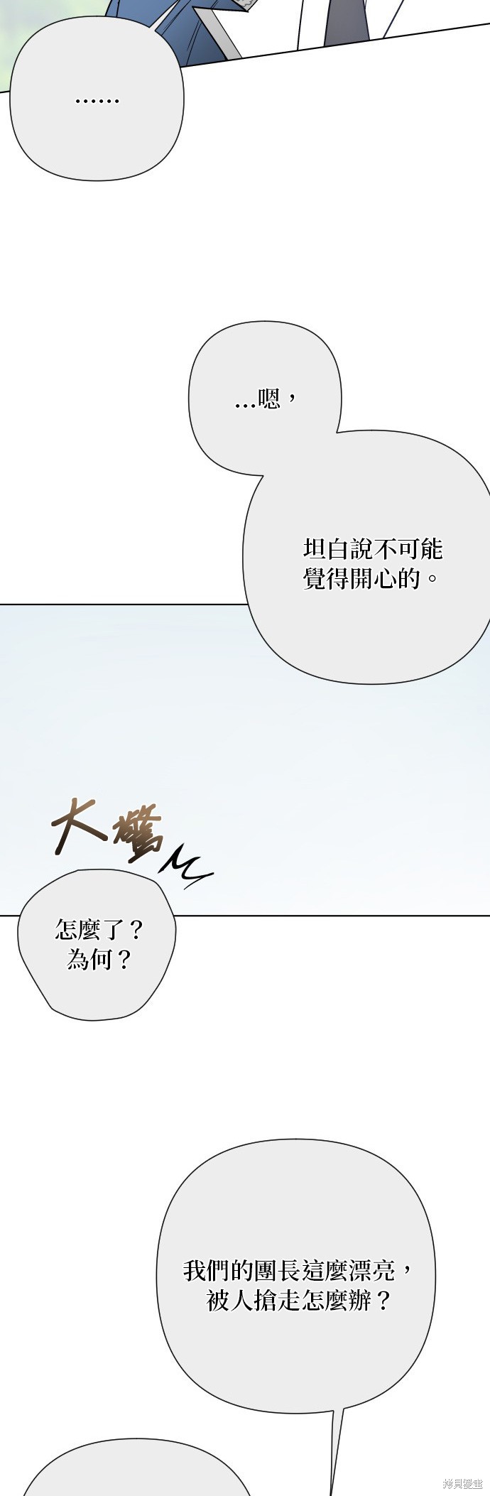 第80话1