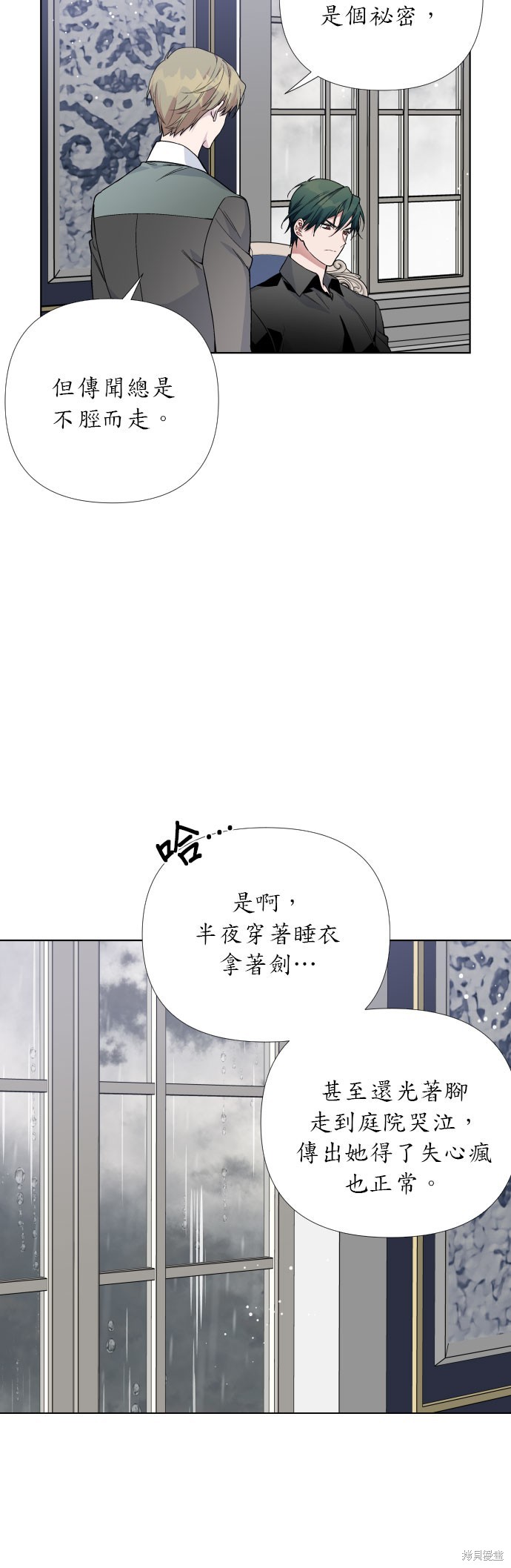 第19话2