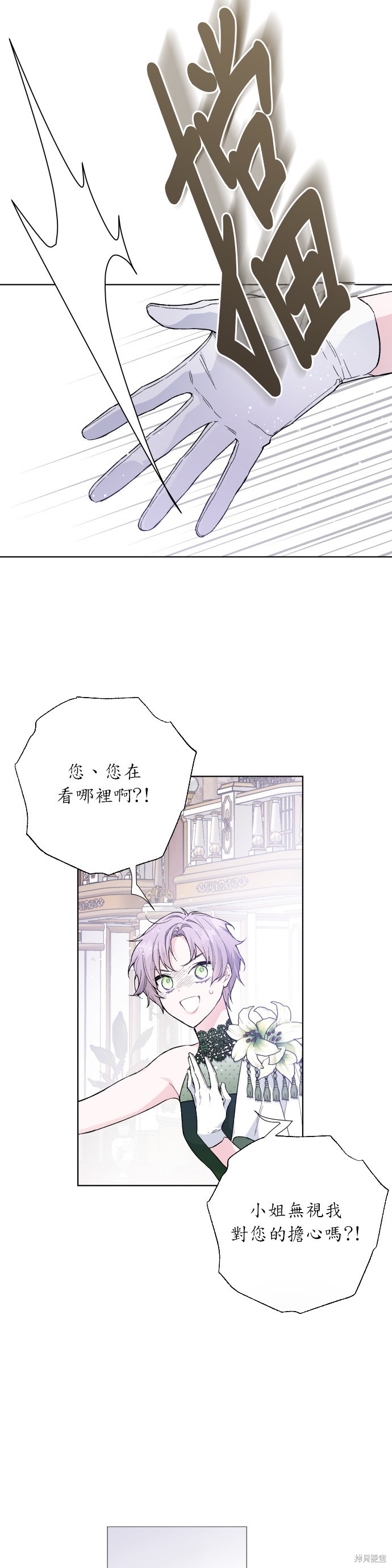第13话4