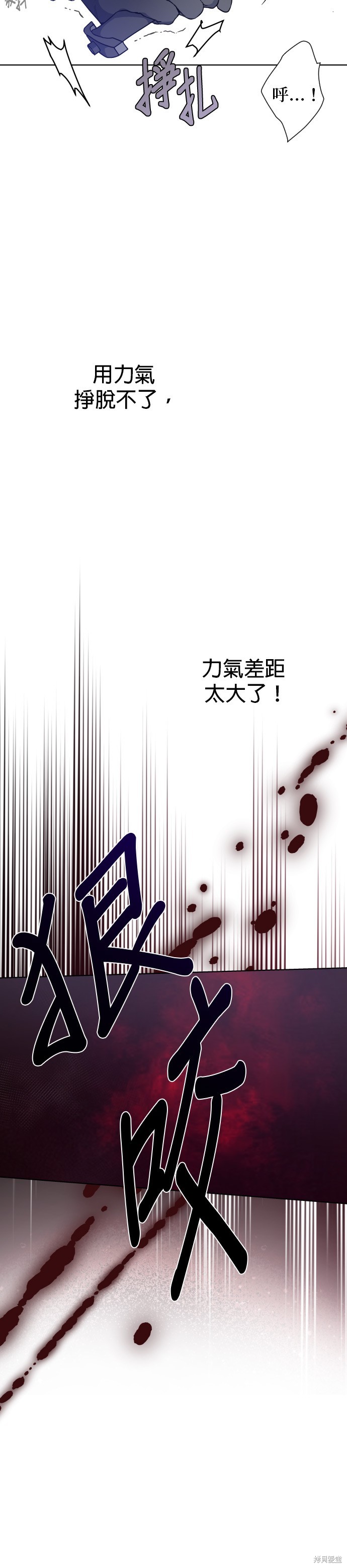 第81话3