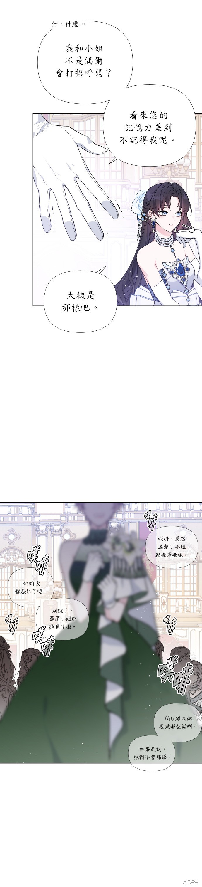 第13话1