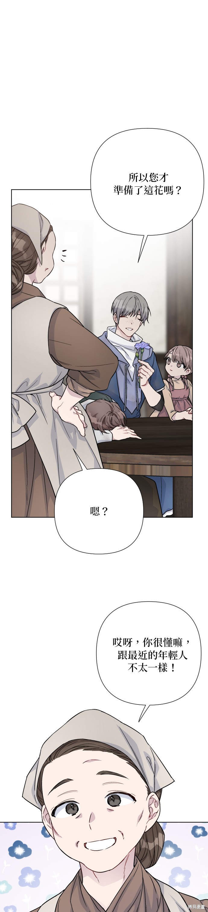 第84话1