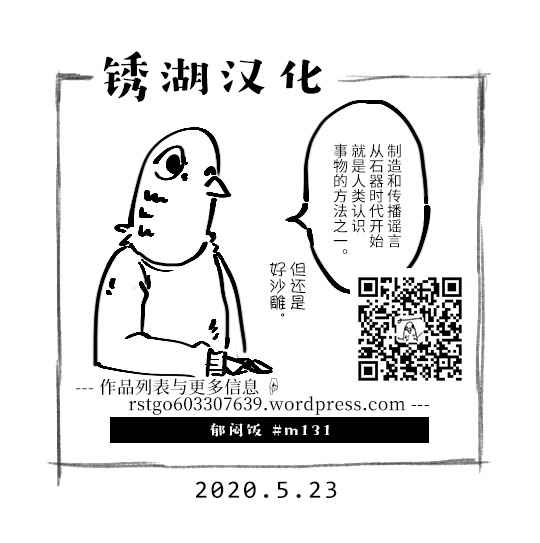 第131话4
