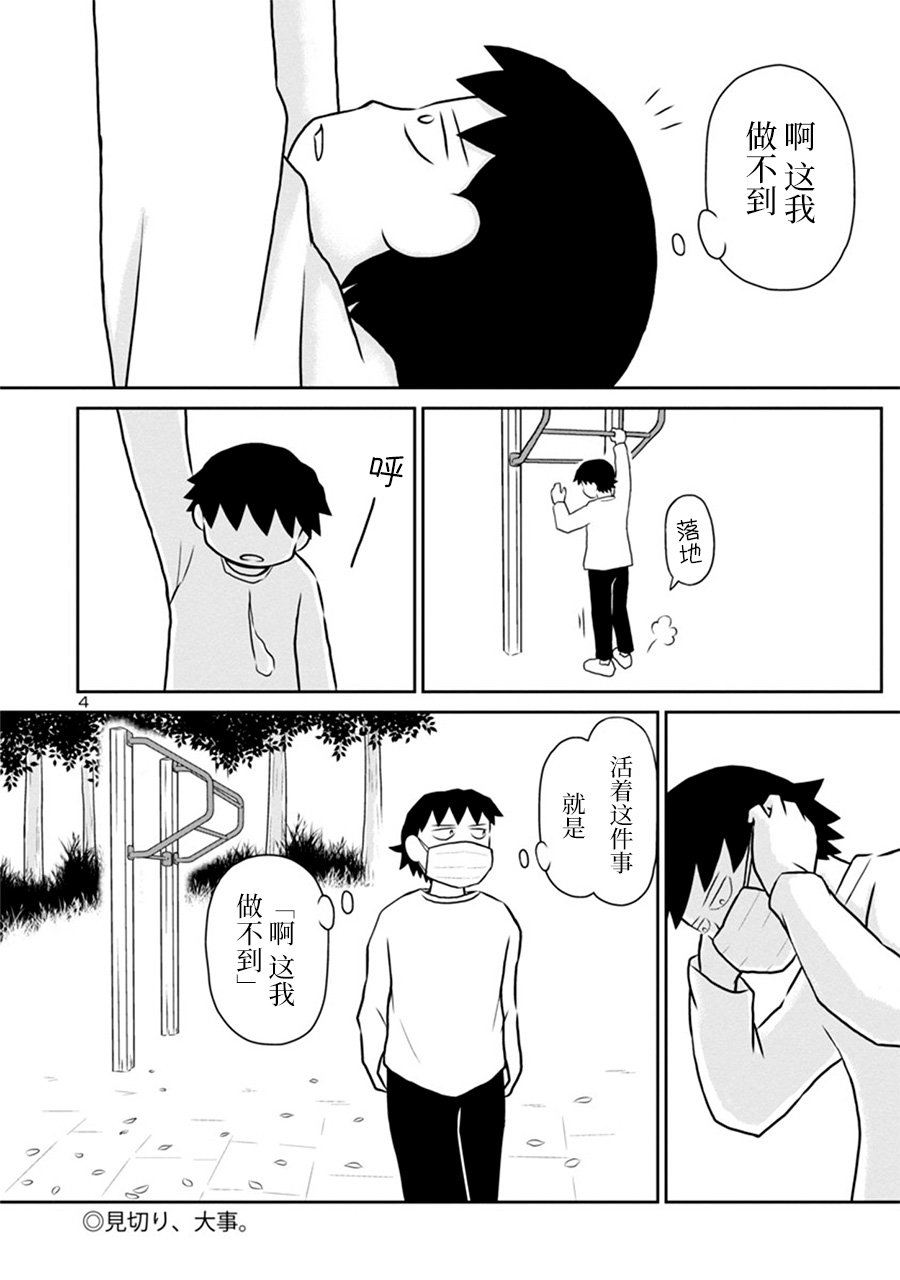网络版213