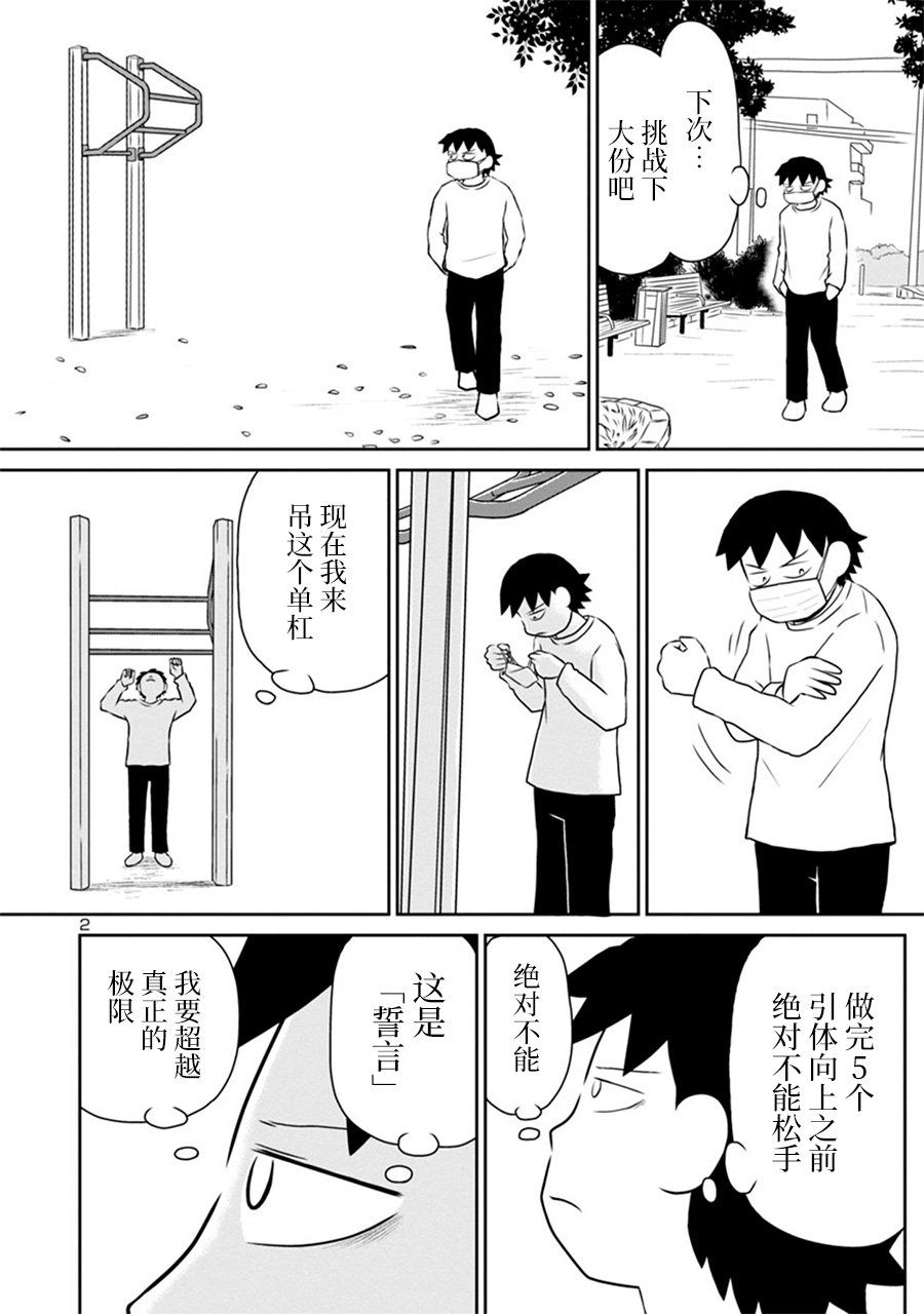 网络版211