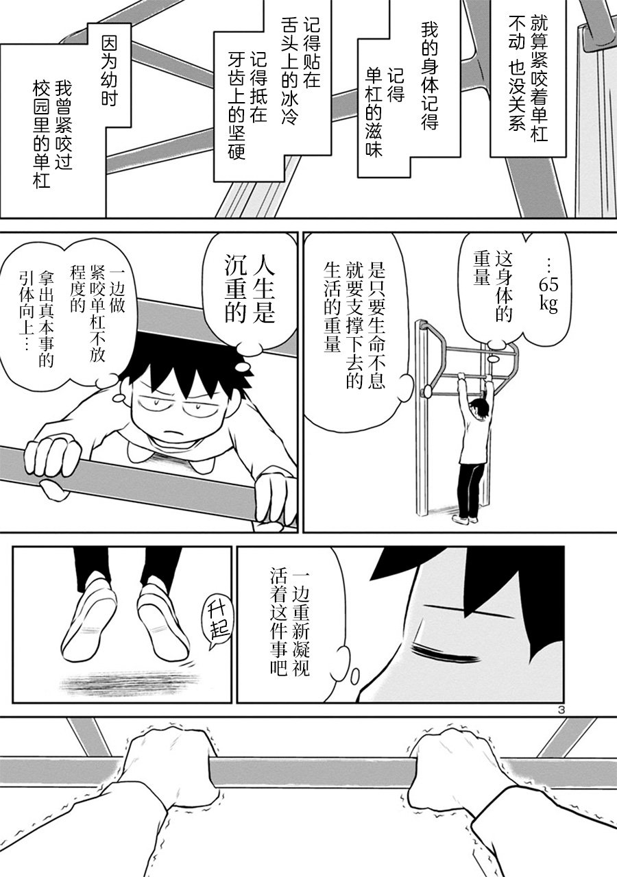网络版212