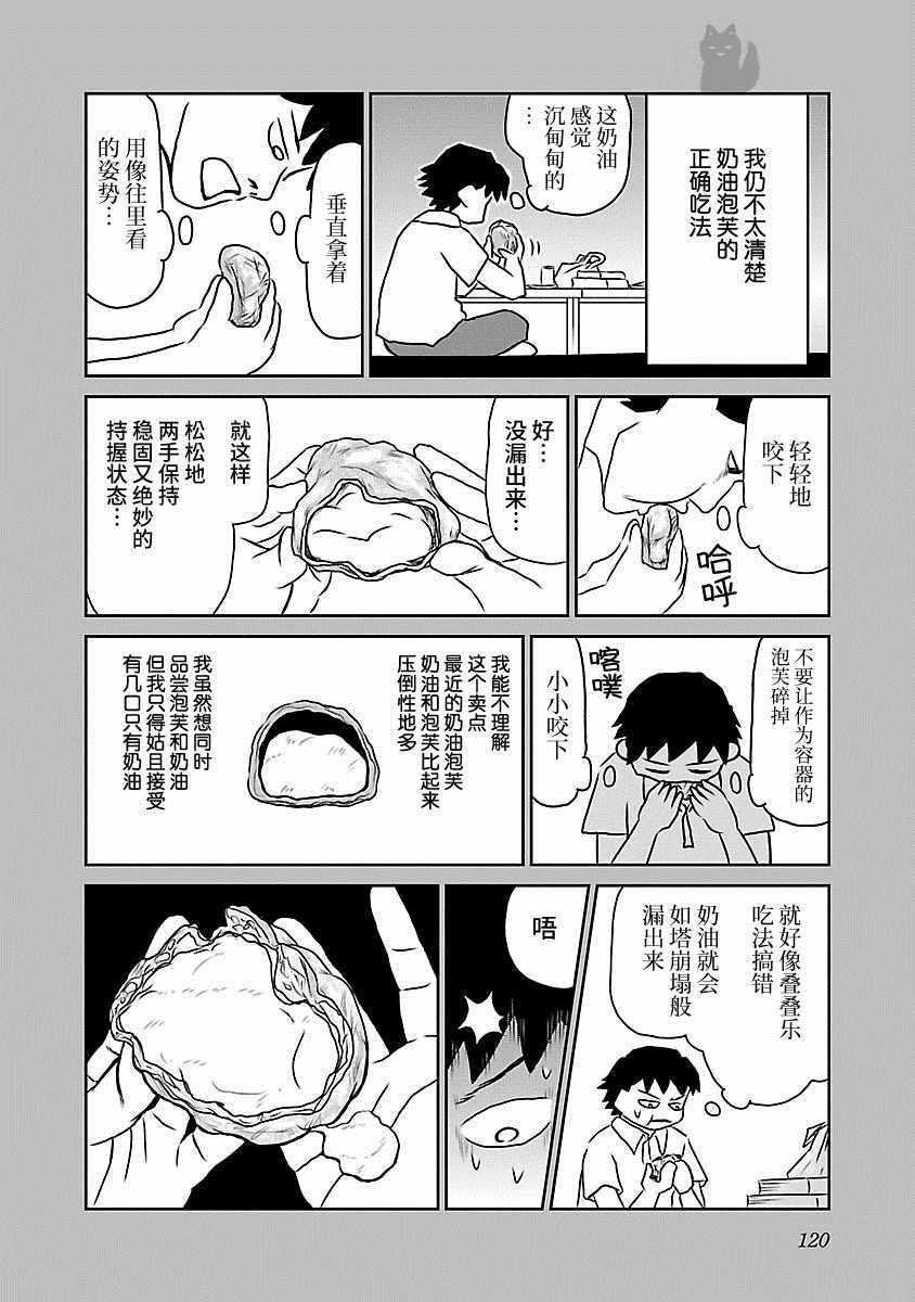 第66话1
