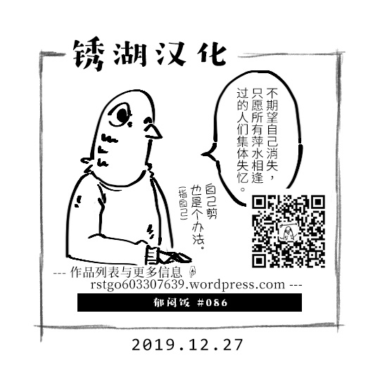 第86话泰国料理4