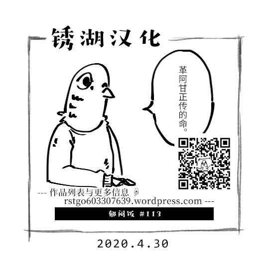 第113话迎圣诞日历4