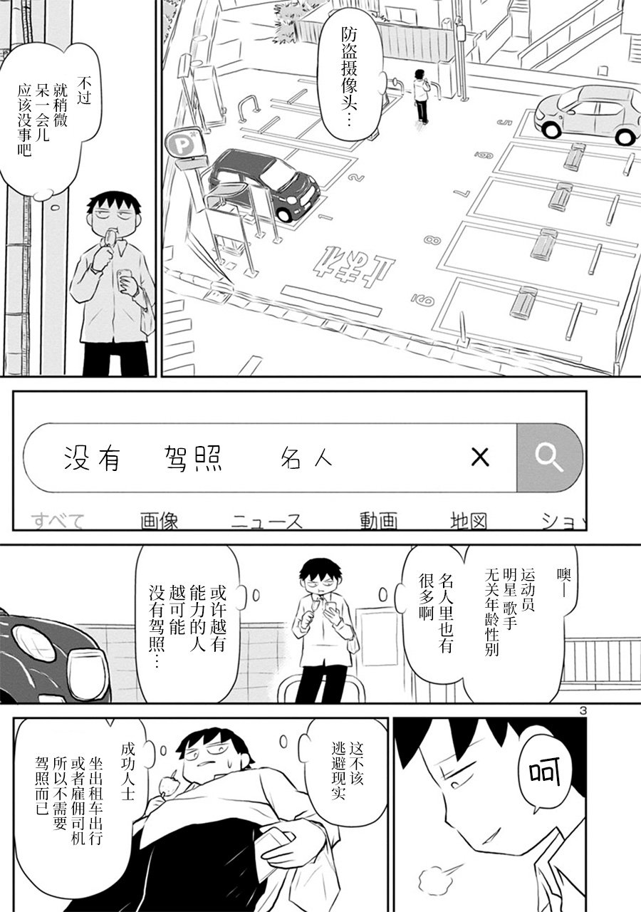 网络版032