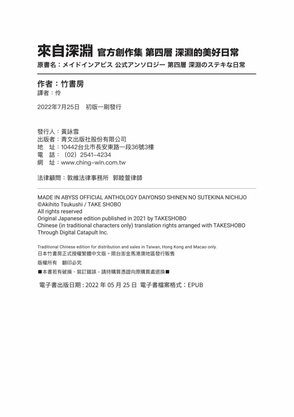第4卷1