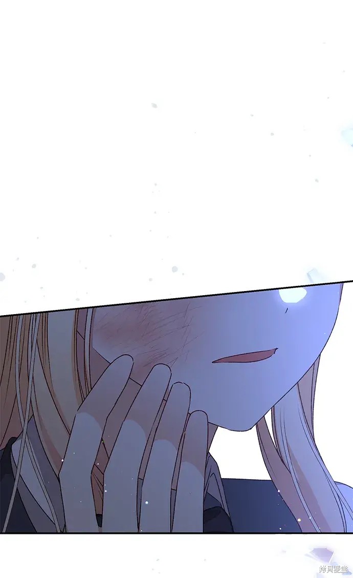 暴君想要善良地活着第二季漫画,第41话5图